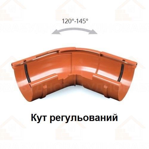 Bryza Водосток Кут зовнішній 120-145&deg; Регульований 125 мм Чорний br-21041 фото